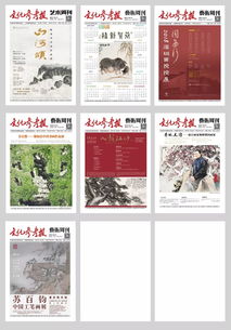 平尺论，要了中国画的命？——论市场计量对艺术本质的侵蚀