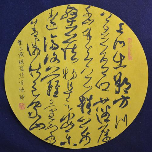 笔墨京华 当代书画艺术教育的守正与创新